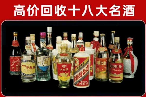 越城回收铁盖茅台酒